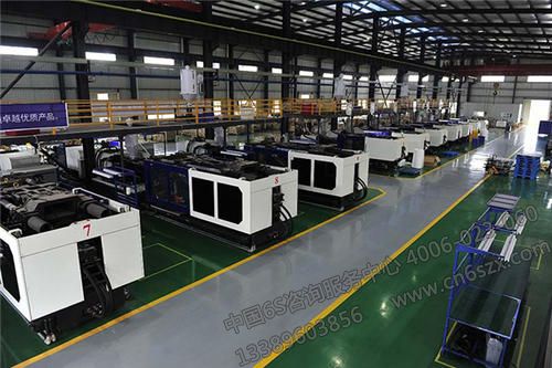 新工厂如何实施6S管理