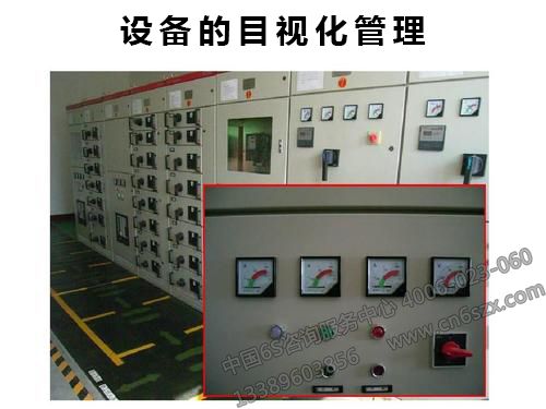 生产现场目视化管理优化
