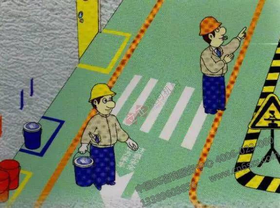 班组6S管理中的颜色管理