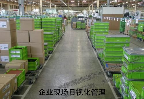 企业现场目视化管理运用