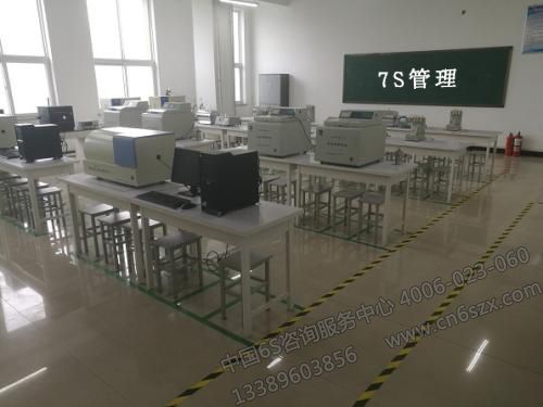 学校7S管理推行策略
