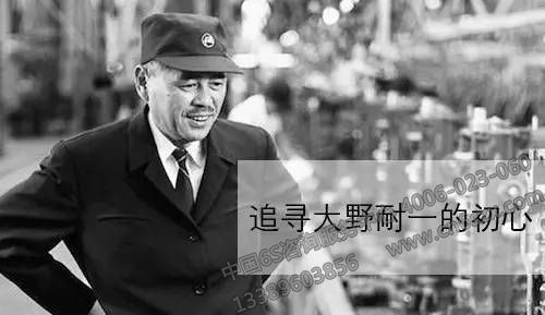 不懂现场管理？跟大野耐一 一起去现场看看
