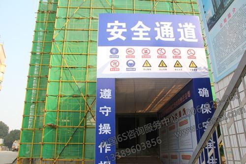 建筑施工现场目视管理如何实施