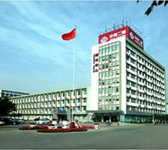 中国第二重型机器集团重装事业部