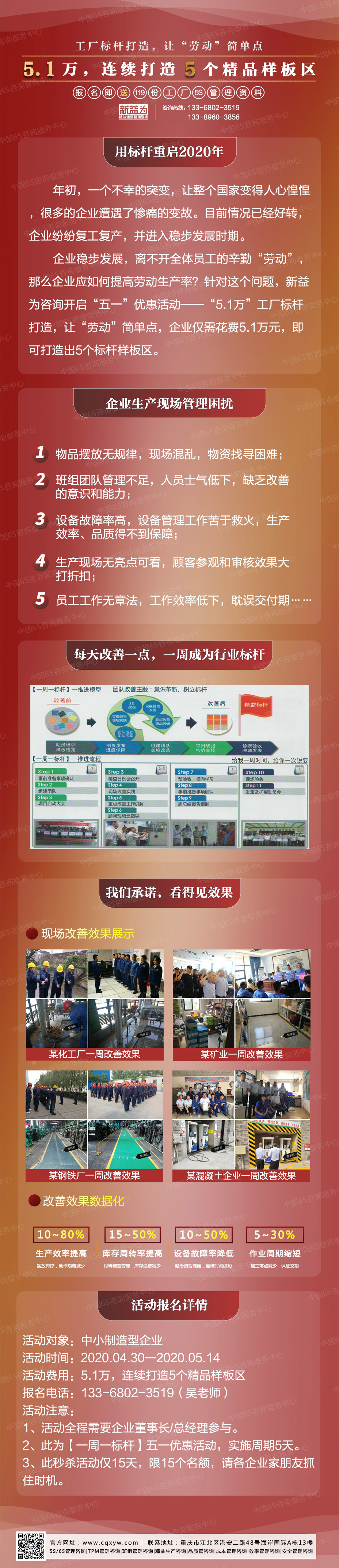 五一劳动节优惠活动 五一劳动节优惠活动