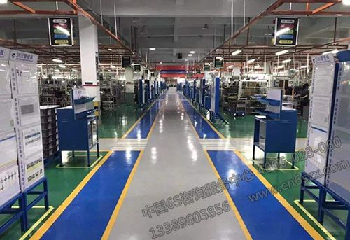工厂5S管理改善的“8个零”