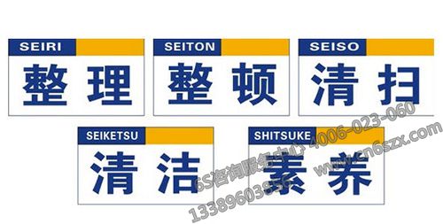 5S管理可提升猪场利润