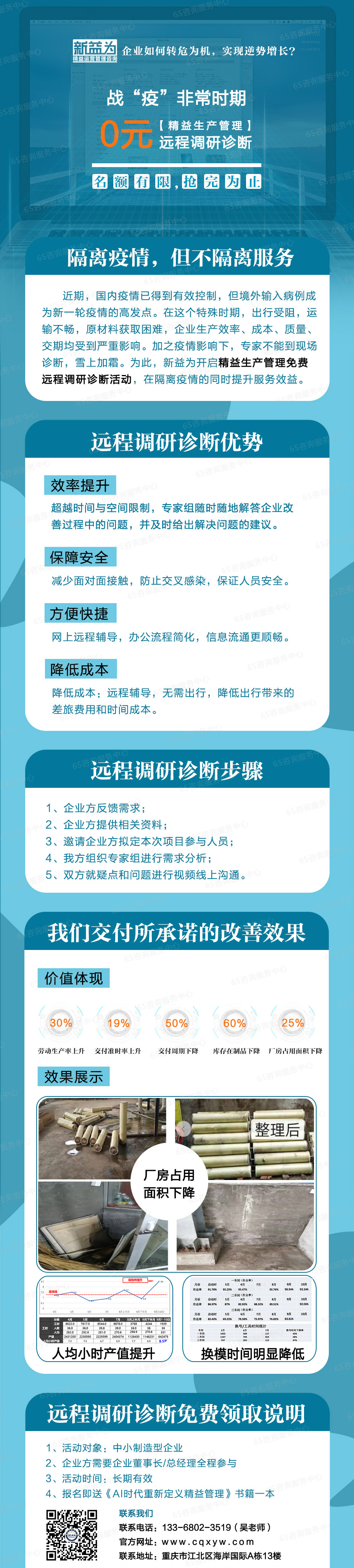 活动详情 活动详情