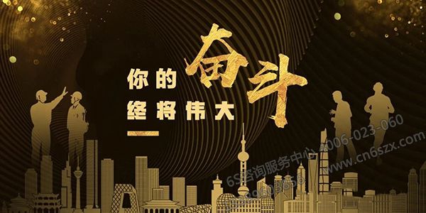 开拓创新