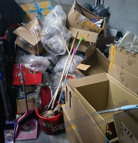 7S管理推进办法之寻宝活动
