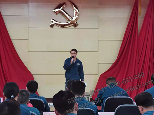 会议开始
