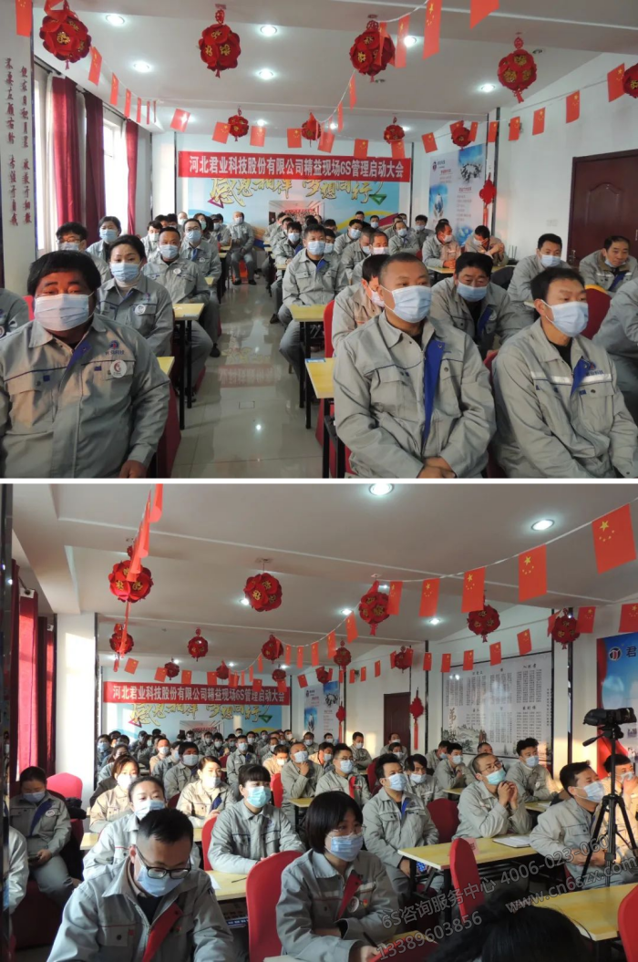启动会现场