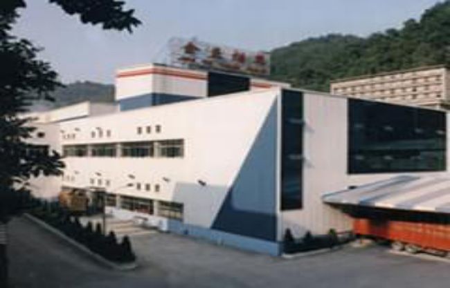 重庆金益烟草有限责任公司