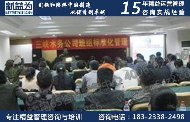 重庆市三峡水务有限责任公司