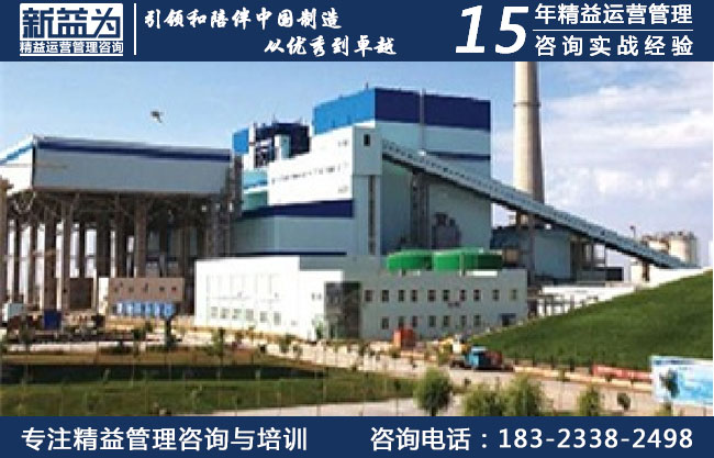 宁夏国华宁东发电有限公司