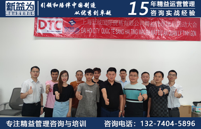 上海廷茂国际贸易有限公司