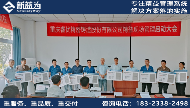 5S管理咨询