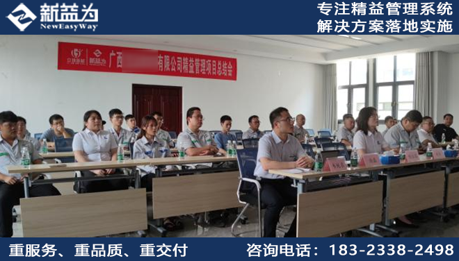 5S管理初见成效