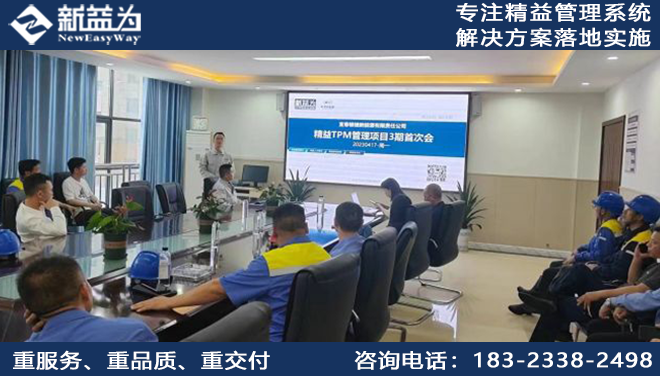 5S管理