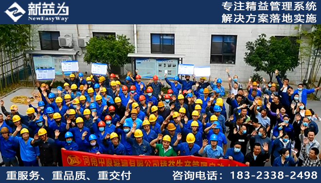 仓库管理看板的要求是什么呢