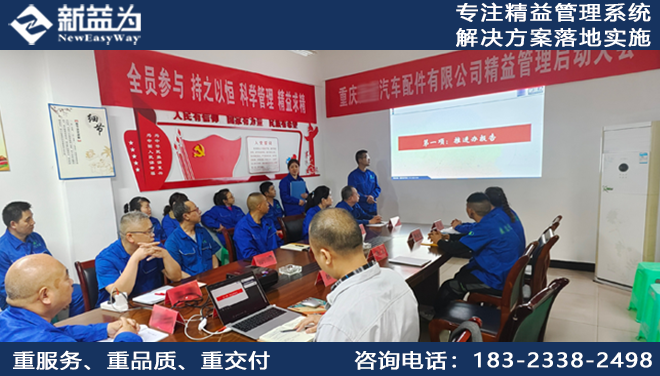 设备科6S管理改善案例