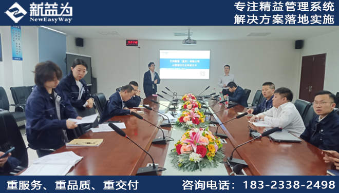 5S管理为何推行难？