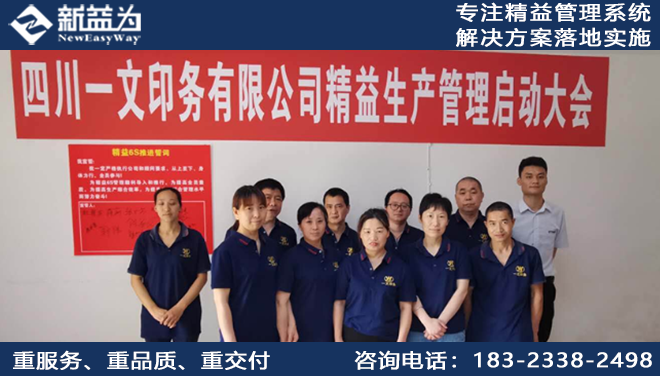 5S管理制度 节约