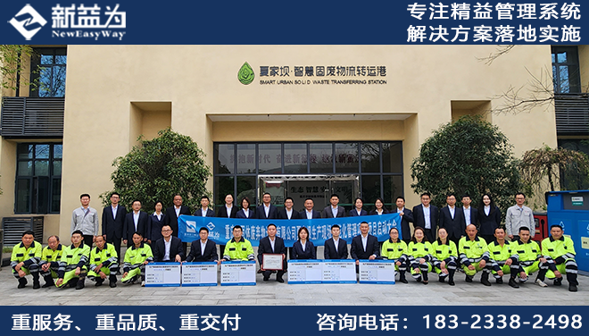 生产现场规范化管理咨询