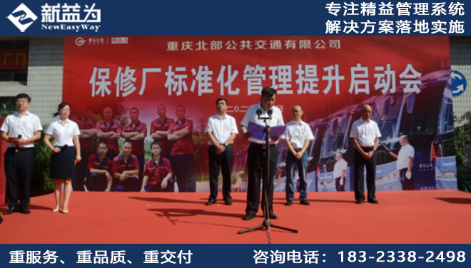 6S咨询公司