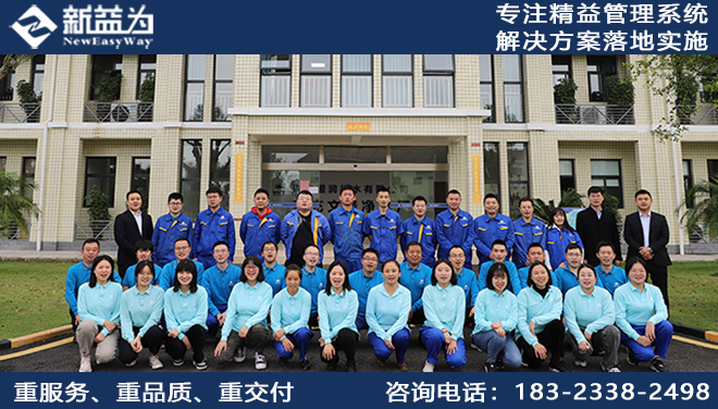 5S咨询