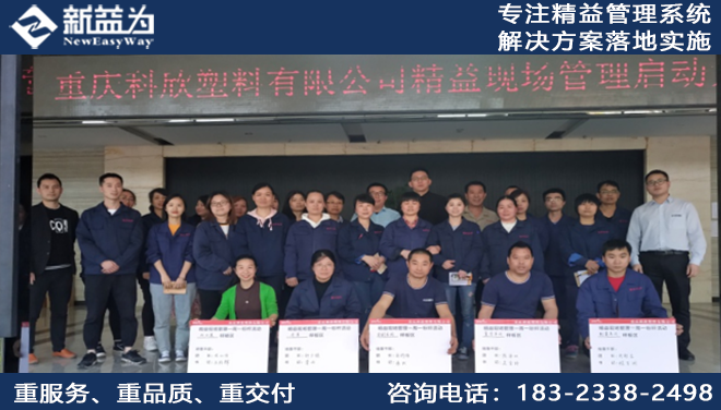 6S管理领导需重视