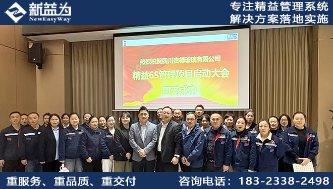 四川贵樽玻璃有限公司