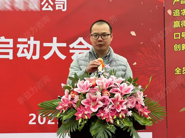 精益管理咨询