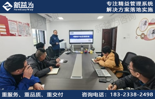 6S管理咨询