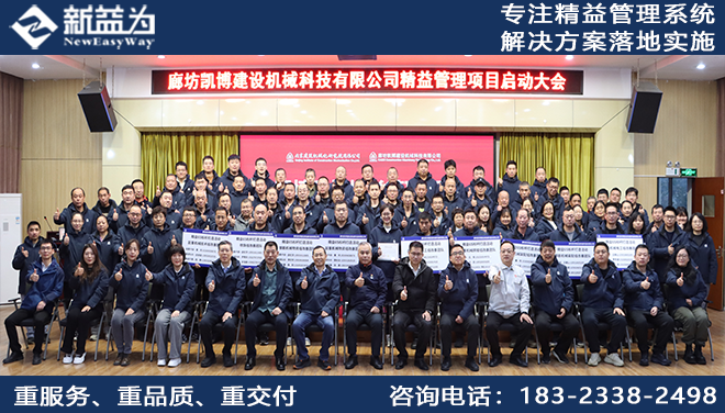廊坊凯博建设机械科技有限公司
