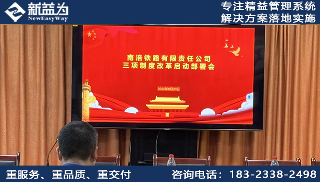 南涪铁路有限责任公司