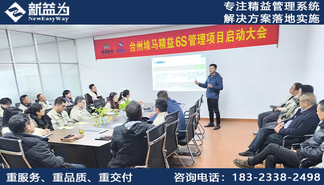 台州埃马汽车部件有限公司