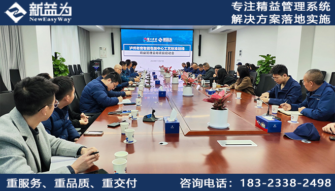 泸州老窖酿酒有限责任公司