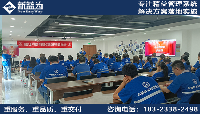 重庆八菱汽车配件有限责任公司