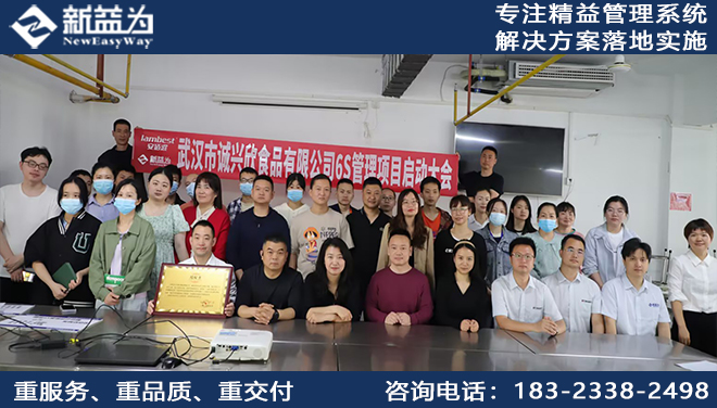 武汉市诚兴欣食品有限公司