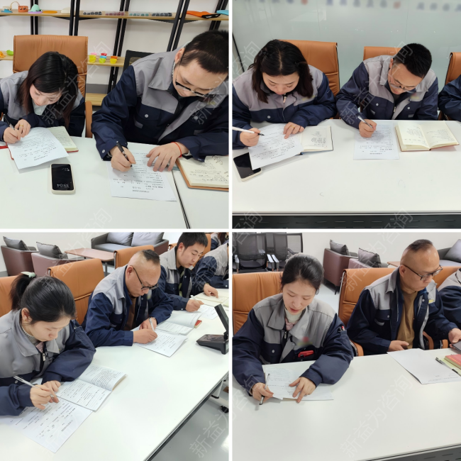 管理者能力提升培训