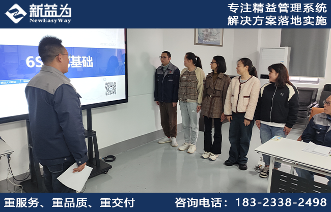 管理者能力提升培训
