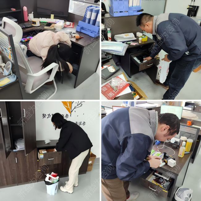 管理者能力提升培训
