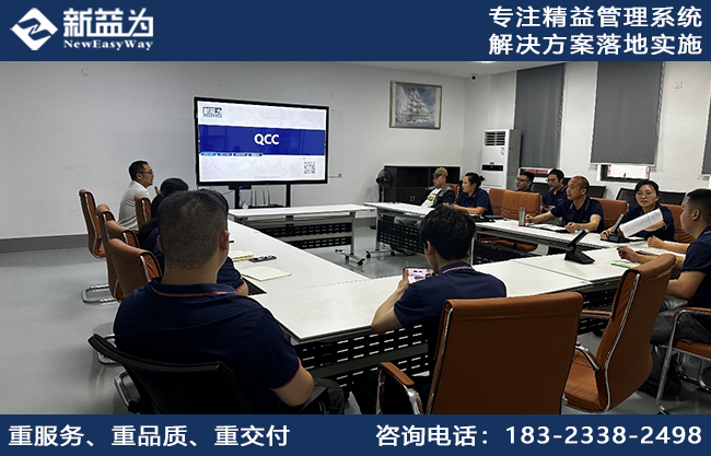 管理者能力提升培训