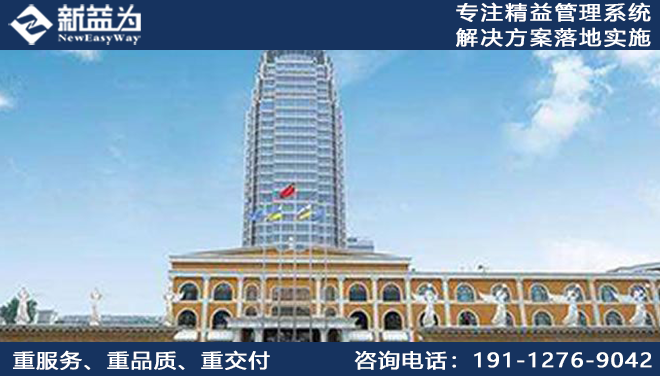 华盛江泉集团有限公司