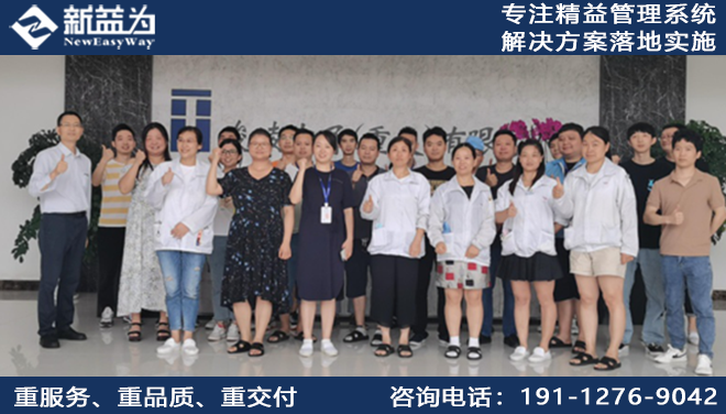 峻凌电子（重庆）有限公司