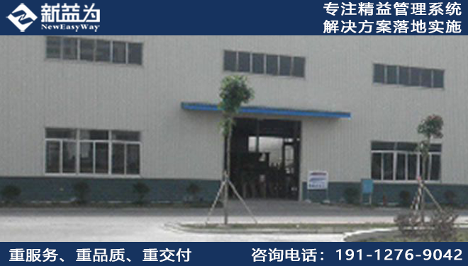 广西高峰五洲人造板有限公司
