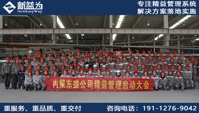 内蒙古东盛硅藻土科技创新产业园有限公司
