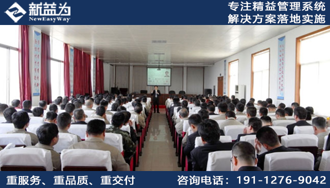 5S管理培训