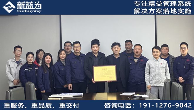 山西威世腾岩棉有限公司